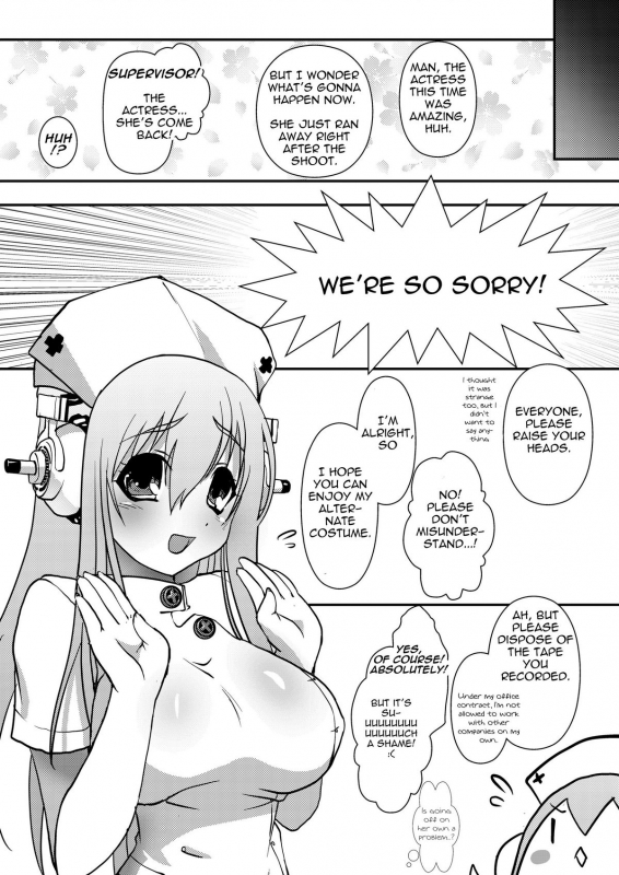 (COMIC1☆4) [Moon Night Kitten (Kouki Kuu)] SONICO Kenkou Nama Shibori! (Super Sonico) [Engli_24