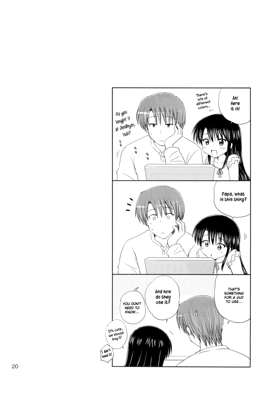 (COMIC1☆4) [NIKOPONDO (Aoyama Reo)] DG - Daddy's Girl Vol. 4 [English] [Hayama_Kotono]_18