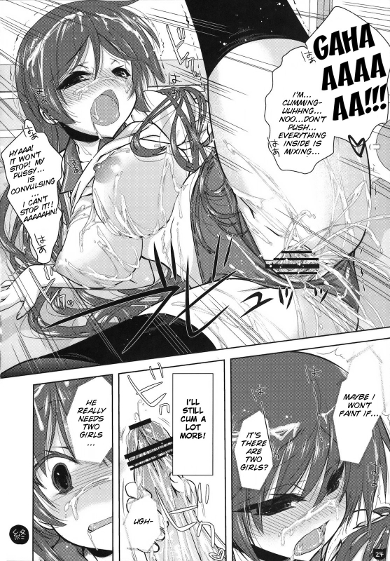 (COMIC1☆4) [Nama Cream Biyori (Nanase Meruchi)] Kemonogatari-1 (Bakemonogatari) [English] [SMDC]_23