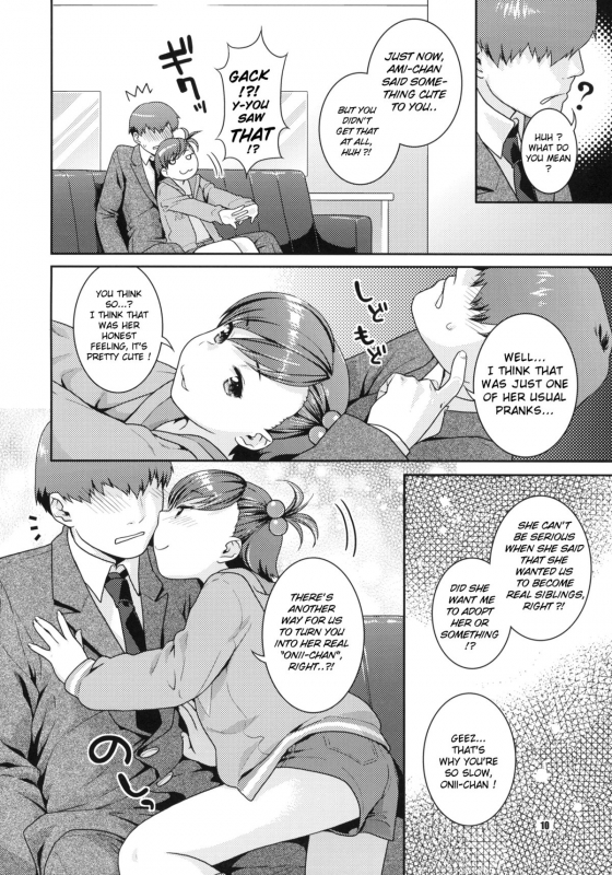 (COMIC1☆4) [Nekomataya (Nekomata Naomi)] Aimai Bitter Sweet (THE iDOLM@STER) [English] {doujin-moe.us}_08