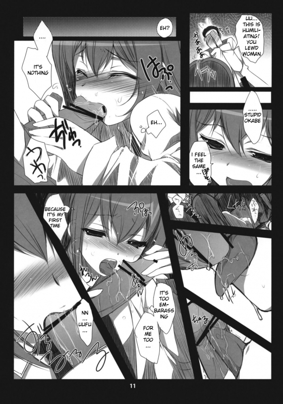 (COMIC1☆4) [Ninokoya (Ninoko)] Steins;Gate Sairokubon ~Yorozu Gozen San Yon~ (Steins;Gate) [E_09