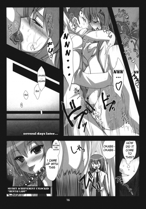 (COMIC1☆4) [Ninokoya (Ninoko)] Steins;Gate Sairokubon ~Yorozu Gozen San Yon~ (Steins;Gate) [E_14