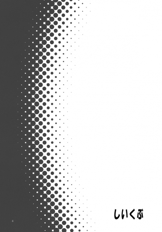 (COMIC1☆4) [Noraneko-no-tama (Yukino Minato)] Shiiku-bu  Breeding Club [English] [Saha]_02