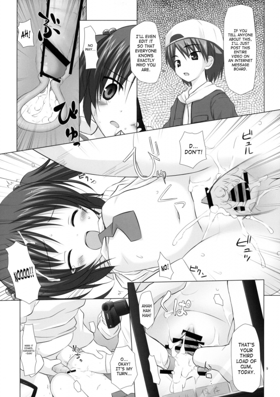 (COMIC1☆4) [Noraneko-no-tama (Yukino Minato)] Shiiku-bu  Breeding Club [English] [Saha]_07