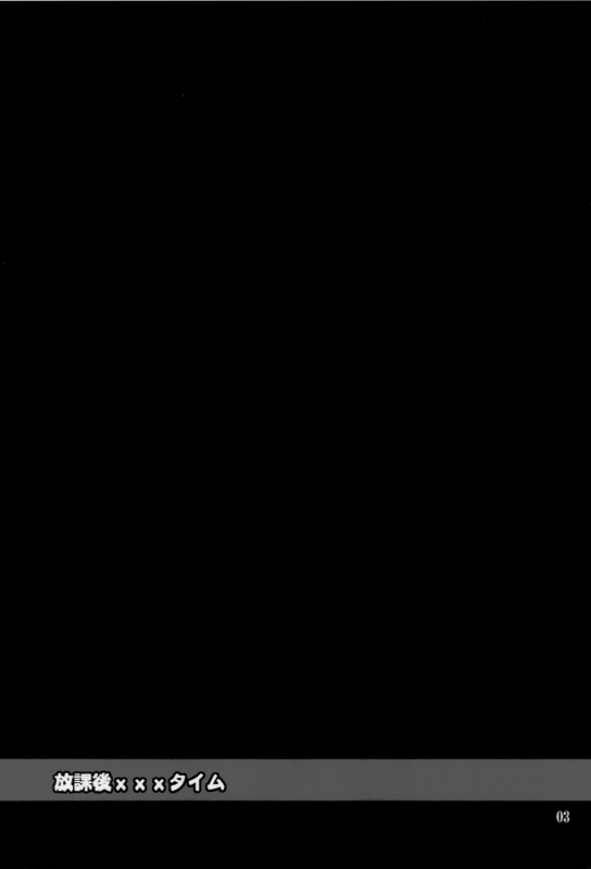 (COMIC1☆4) [P-FOREST (Hozumi Takashi)] Houkago XXX Time (K-ON!) [English] [Soba-Scans]_02