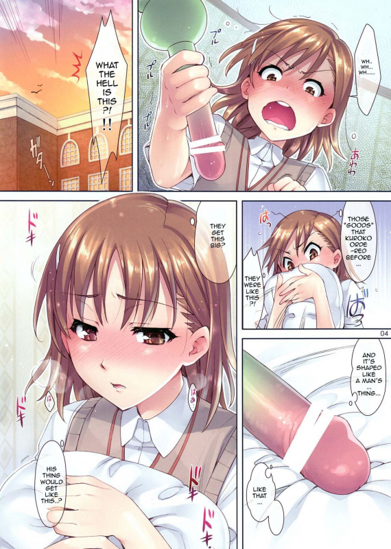 (COMIC1☆4) [ReDrop (Miyamoto Smoke, Otsumami)] Mousou Railgun (Toaru Kagaku no Railgun) [Engl_03