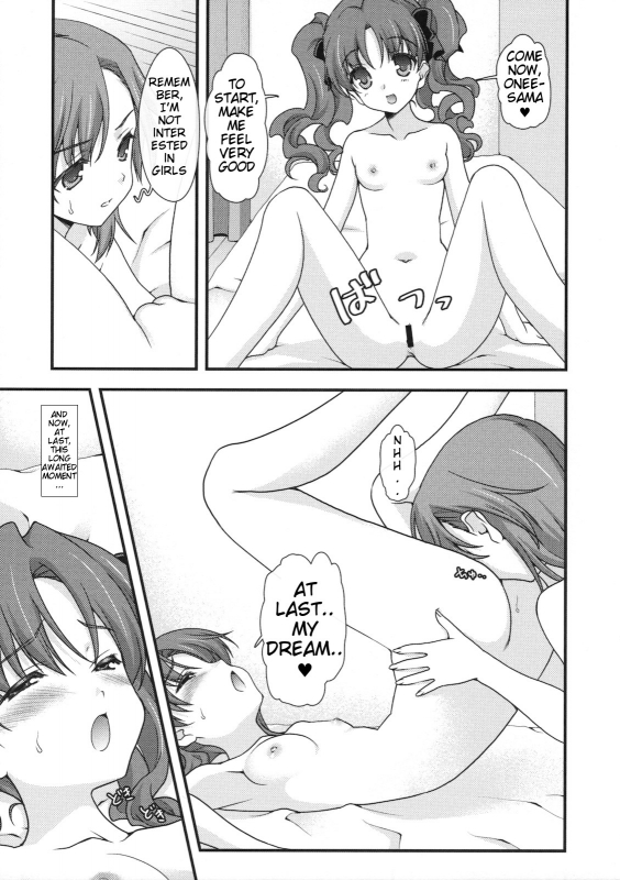 (COMIC1☆4) [Renai Mangaka (Naruse Hirofumi)] BIRIBIRI Syndrome (Toaru Majutsu no Index) [English] {yd_04