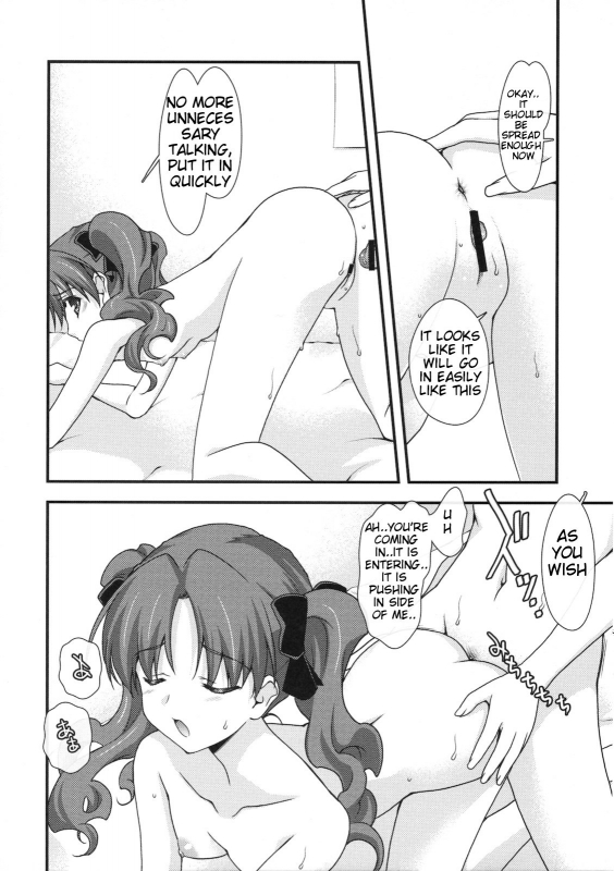 (COMIC1☆4) [Renai Mangaka (Naruse Hirofumi)] BIRIBIRI Syndrome (Toaru Majutsu no Index) [English] {yd_12