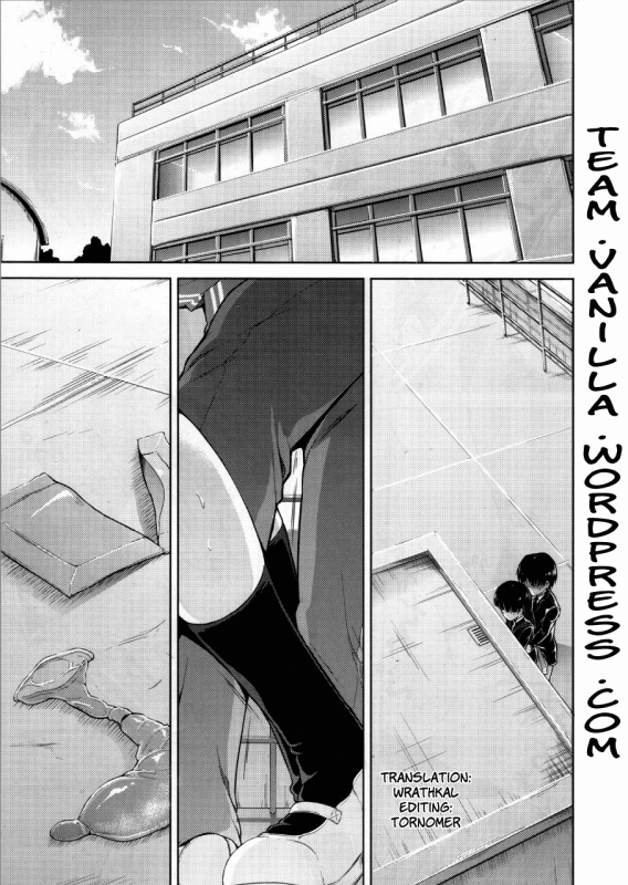 (COMIC1☆4) [S-FORCE (Takemasa Takeshi)] AMAGAMI FRONTIER Toaru Kamen no Addiction (Amagami_01