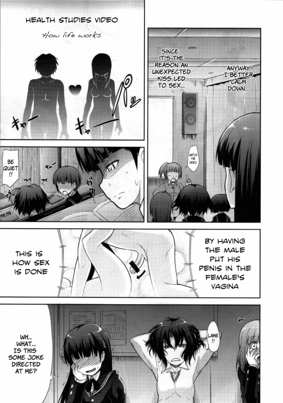 (COMIC1☆4) [S-FORCE (Takemasa Takeshi)] AMAGAMI FRONTIER Toaru Kamen no Addiction (Amagami_11