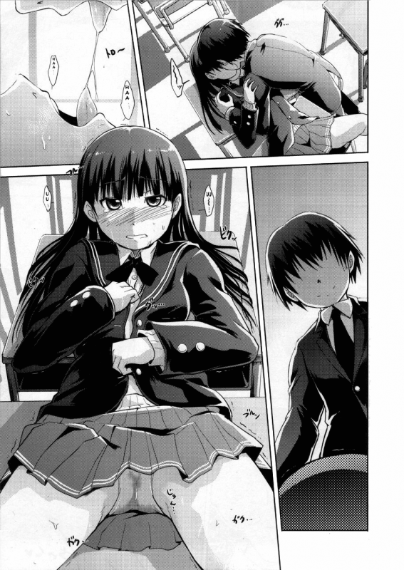 (COMIC1☆4) [S-FORCE (Takemasa Takeshi)] AMAGAMI FRONTIER Toaru Kamen no Addiction (Amagami_21