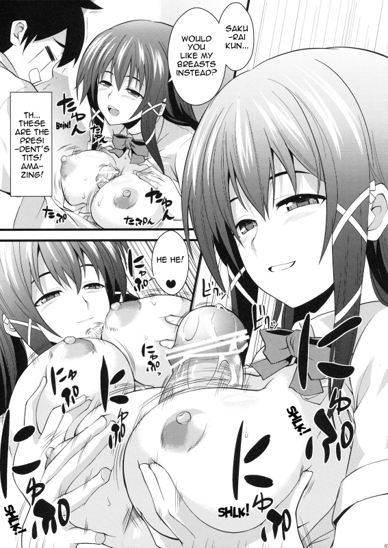(COMIC1☆4) [SAZ (soba, Soukurou)] Hakuryu Kachou  White Dragon Splendid Butterfly (_25
