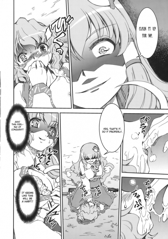 (COMIC1☆4) [STUDIO Hamachigumi (Mizuki Hitoshi)] Sanae-san to Kogasa-san (Touhou Project) [Engli_09