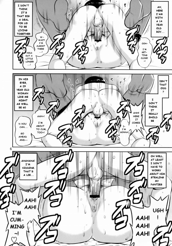 (COMIC1☆4) [Saigado (Saigado)] F-NERD Rebuild of Another Time, Another Place. (Neon Genesis E_05