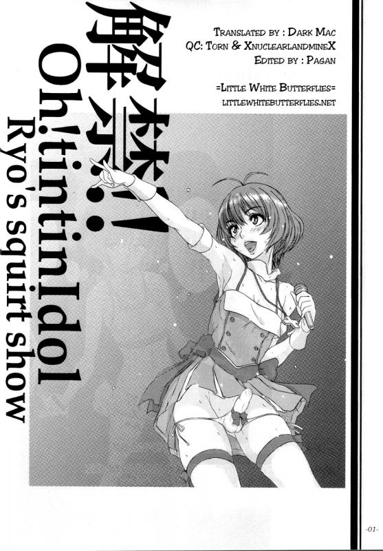 (COMIC1☆4) [Sekai Kakumei Club (Ozawa Reido)] Kaikin!! Oh! tin tin Idol - Ryo's Squirt S_01