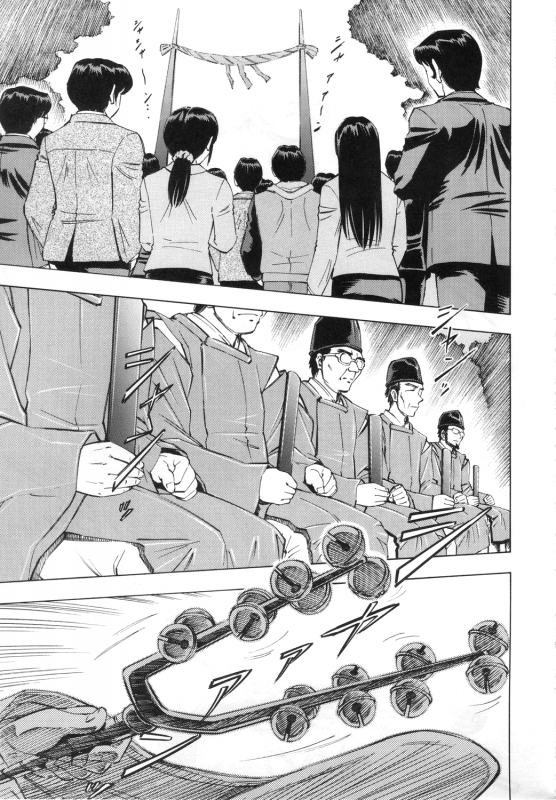 (COMIC1☆4) [Studio Wallaby (Kura Oh)] Ayanami Rei (Neon Genesis Evangelion) [English] [CGrascal]_03