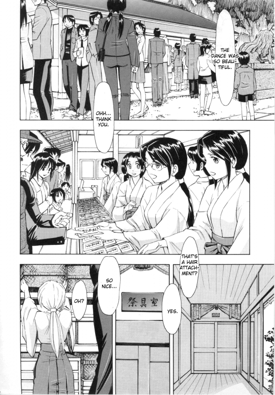 (COMIC1☆4) [Studio Wallaby (Kura Oh)] Ayanami Rei (Neon Genesis Evangelion) [English] [CGrascal]_08