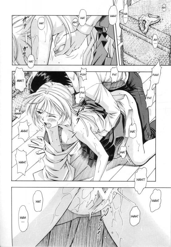 (COMIC1☆4) [Studio Wallaby (Kura Oh)] Ayanami Rei (Neon Genesis Evangelion) [English] [CGrascal]_24