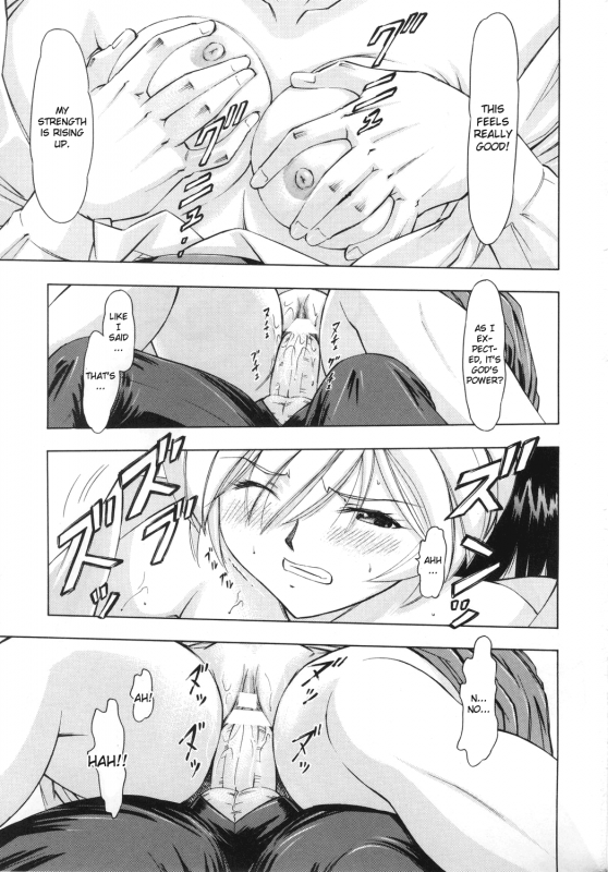 (COMIC1☆4) [Studio Wallaby (Kura Oh)] Ayanami Rei (Neon Genesis Evangelion) [English] [CGrascal]_27