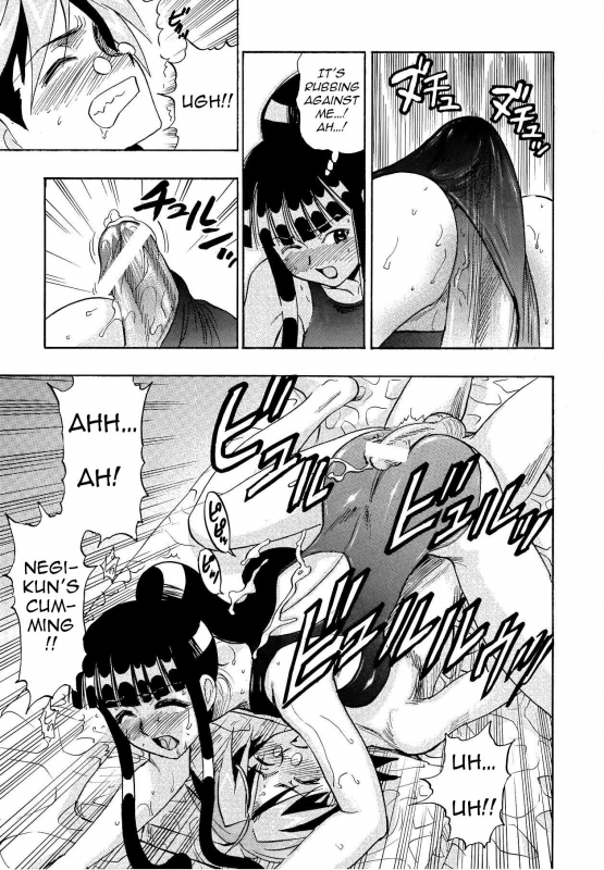 (COMIC1☆4) [Studio Wallaby (Raipa ZRX)] Mahora Houshi (Mahou Sensei Negima!) [English] [Trin_16