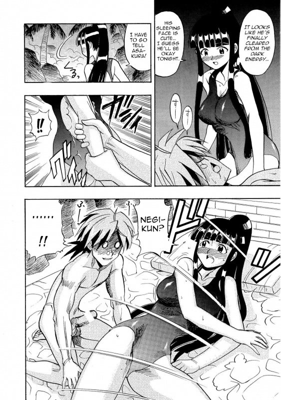 (COMIC1☆4) [Studio Wallaby (Raipa ZRX)] Mahora Houshi (Mahou Sensei Negima!) [English] [Trin_17