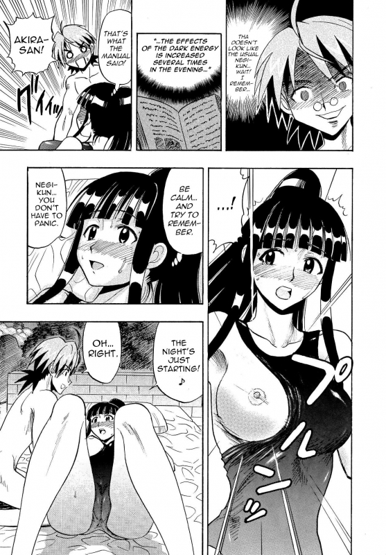 (COMIC1☆4) [Studio Wallaby (Raipa ZRX)] Mahora Houshi (Mahou Sensei Negima!) [English] [Trin_18