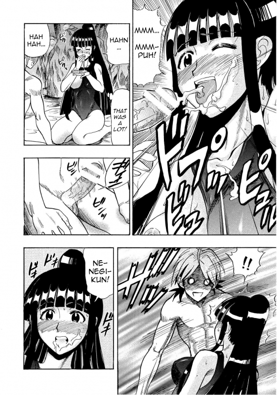 (COMIC1☆4) [Studio Wallaby (Raipa ZRX)] Mahora Houshi (Mahou Sensei Negima!) [English] [Trin_21