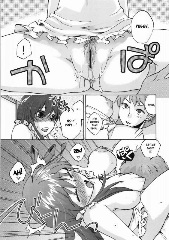 (COMIC1☆4) [TRIP SPIDER (niwacho)] Naisho no Omamagoto (FateHollow Ataraxia) [English] [desudesu]_09