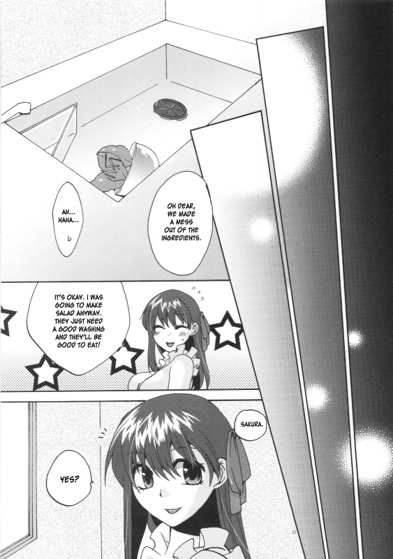 (COMIC1☆4) [TRIP SPIDER (niwacho)] Naisho no Omamagoto (FateHollow Ataraxia) [English] [desudesu]_23