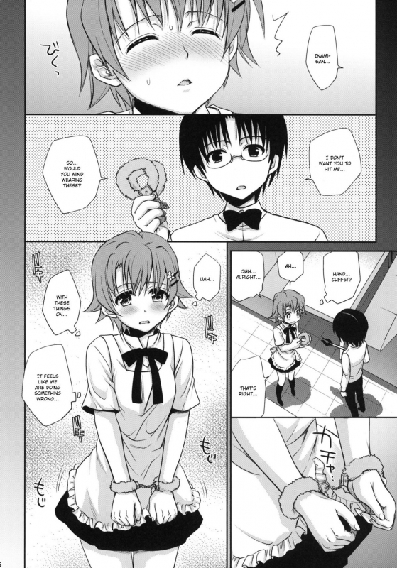 (COMIC1☆4) [Takumi na Muchi (Takumi na Muchi)] Wonder'bout (WORKING!!) [English] {doujin-moe.us}_04