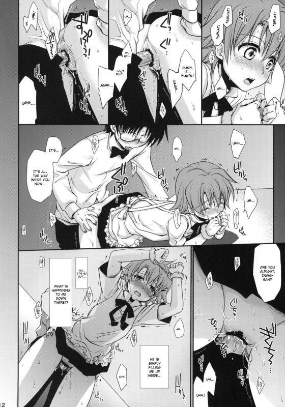 (COMIC1☆4) [Takumi na Muchi (Takumi na Muchi)] Wonder'bout (WORKING!!) [English] {doujin-moe.us}_10
