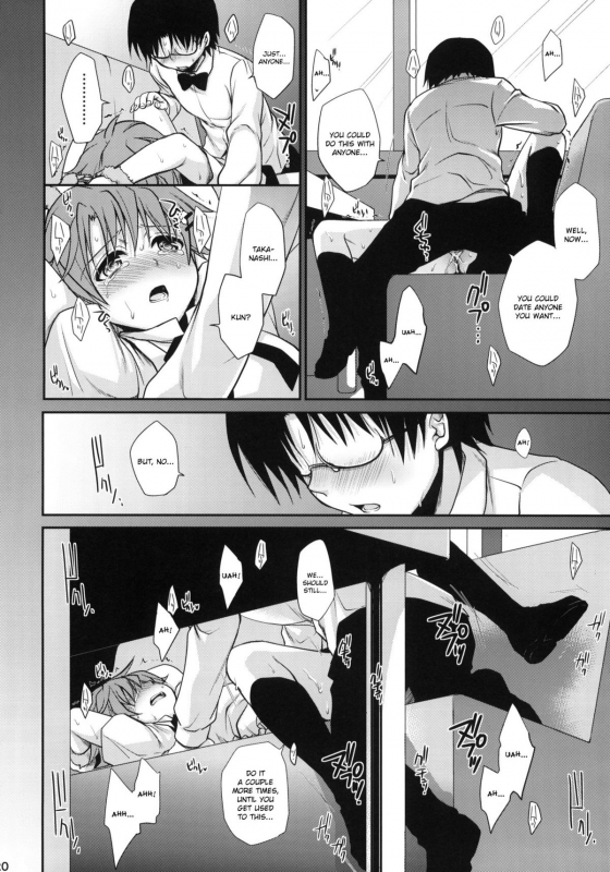 (COMIC1☆4) [Takumi na Muchi (Takumi na Muchi)] Wonder'bout (WORKING!!) [English] {doujin-moe.us}_18