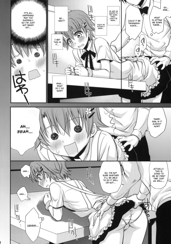 (COMIC1☆4) [Takumi na Muchi (Takumi na Muchi)] Wonder'bout (WORKING!!) [English] {doujin-moe.us} _06