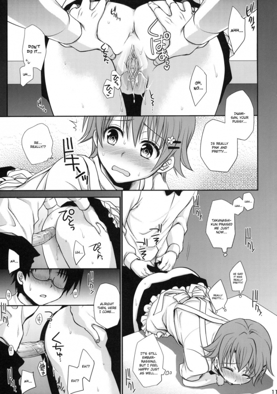 (COMIC1☆4) [Takumi na Muchi (Takumi na Muchi)] Wonder'bout (WORKING!!) [English] {doujin-moe.us} _09