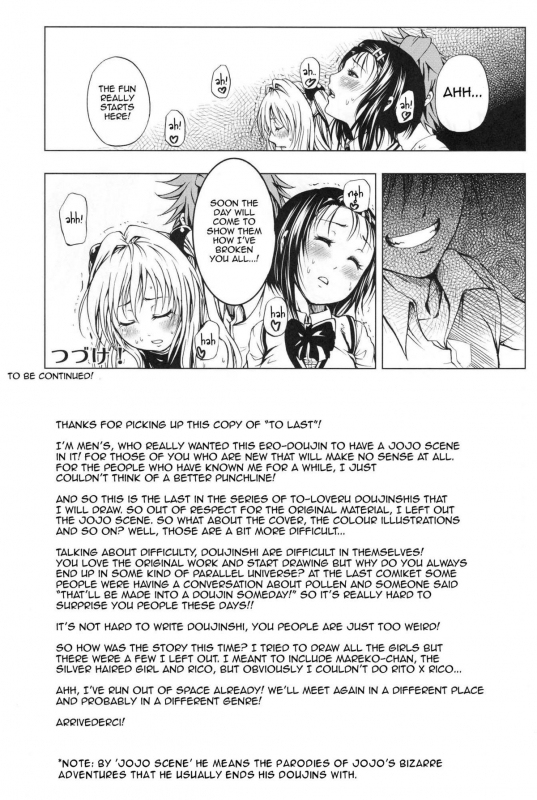 (COMIC1☆4) [Tsunken (Men's)] ToLASTssu (To LOVE-Ru) [English] {doujin-moe.us}_32
