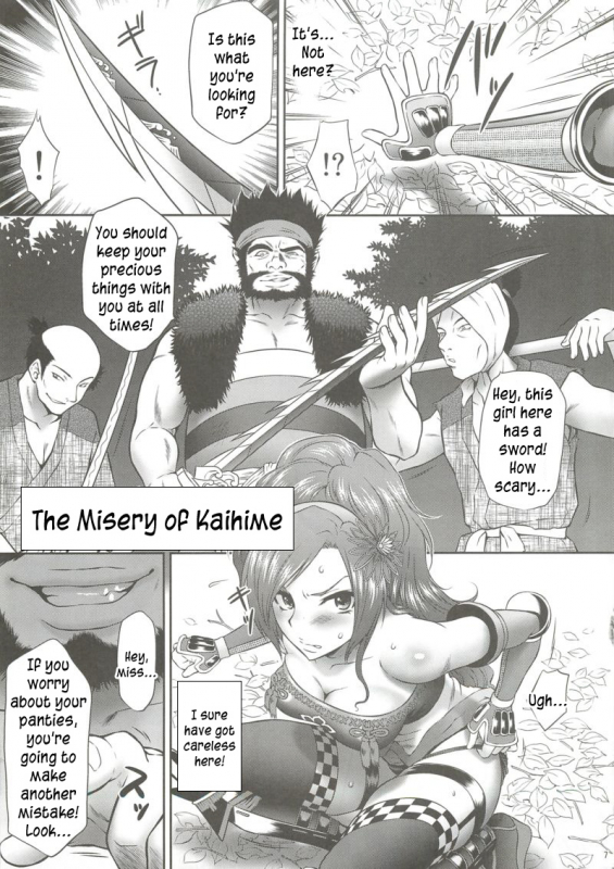 (COMIC1☆4) [U.R.C (Momoya Show-Neko)] Kaihime Muzan (Samurai Warriors) [English]_05