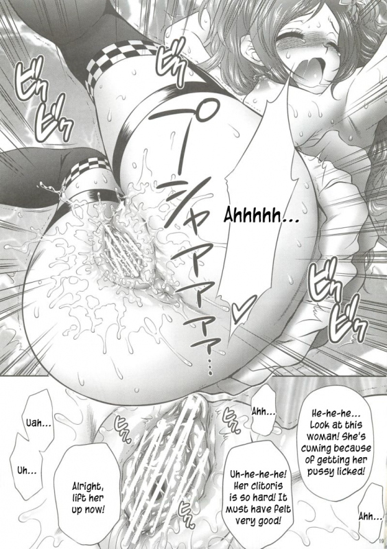 (COMIC1☆4) [U.R.C (Momoya Show-Neko)] Kaihime Muzan (Samurai Warriors) [English]_17