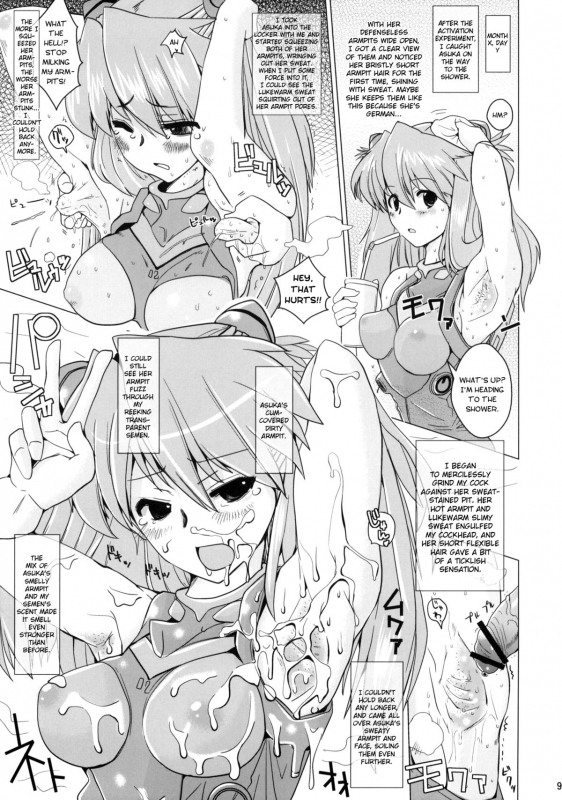 (COMIC1☆4) [Yami ni Ugomeku (Dokurosan)] Shikinami Chinpo Peace  Shikinami Cock_07