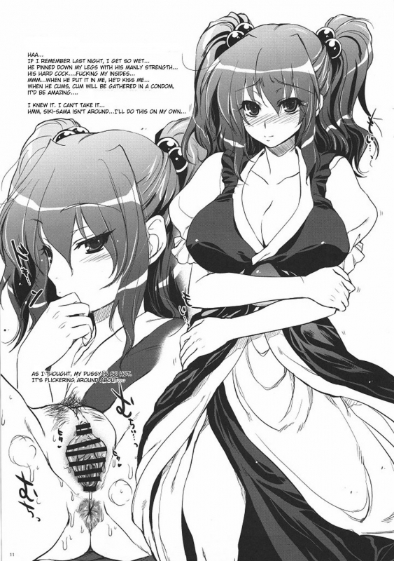 (COMIC1☆4) [alemateorema (Kobayashi Youkoh)] GariGari 23 (Touhou Project) [English] [CGRascal]_10