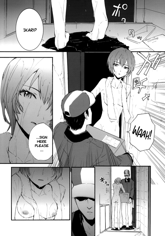 (COMIC1☆4) [furuike (Sumiya)] A CORNER OF ABSOLUTE ZERO (Neon Genesis Evangelion) [English] =Imari+Ca_03