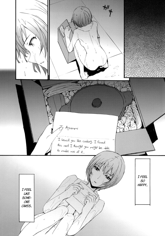 (COMIC1☆4) [furuike (Sumiya)] A CORNER OF ABSOLUTE ZERO (Neon Genesis Evangelion) [English] =Imari+Ca_04