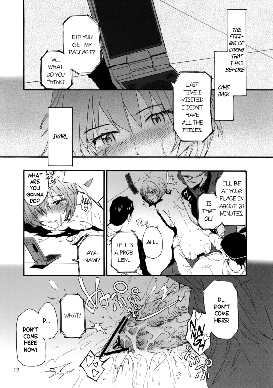 (COMIC1☆4) [furuike (Sumiya)] A CORNER OF ABSOLUTE ZERO (Neon Genesis Evangelion) [English] =Imari+Ca_12