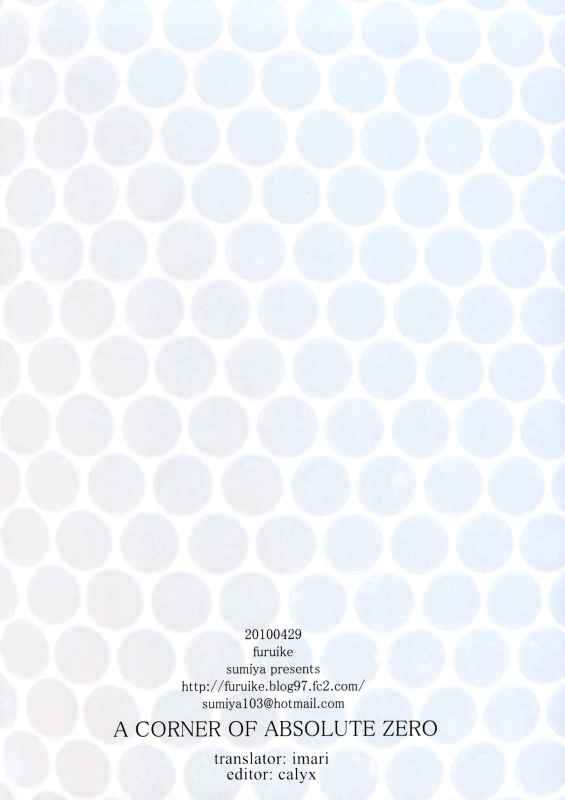 (COMIC1☆4) [furuike (Sumiya)] A CORNER OF ABSOLUTE ZERO (Neon Genesis Evangelion) [English] =Imari+Ca_25