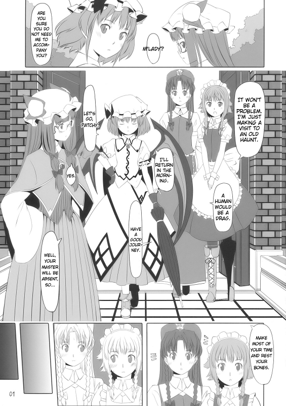 (COMIC1☆4) [telomereNA (Gustav)] Kano x Kano (Touhou Project) [English] [Nightjumper]_02