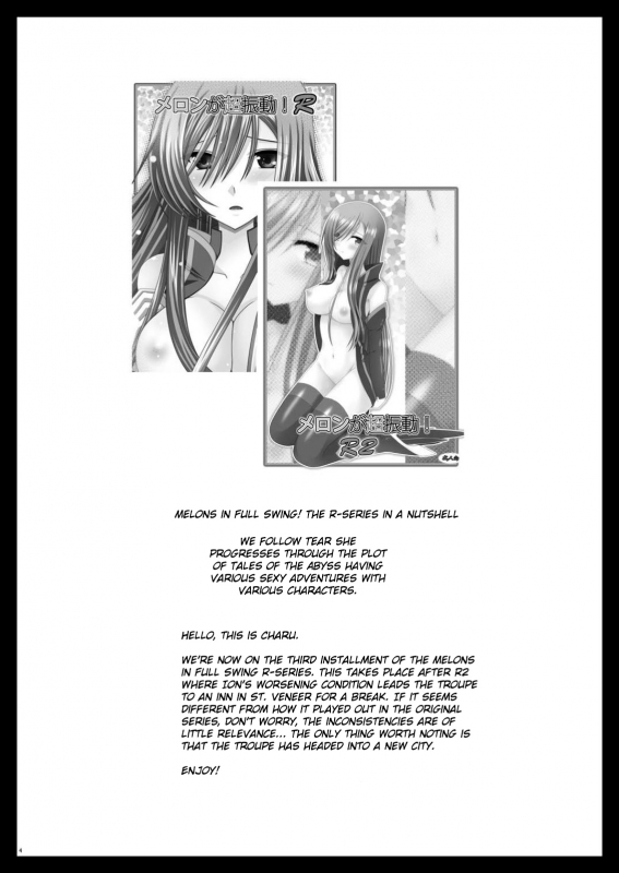 (COMIC1☆4) [valssu (Charu)] Melon ga Chou Shindou! R3  Melon in Full Swing! R3 (Tales of_03