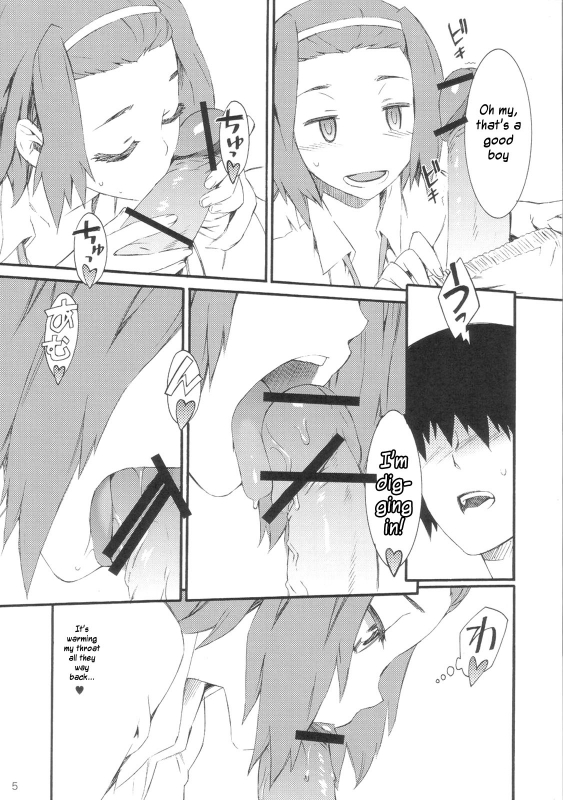 (COMIC1☆4)[SOULFLY(Musashimaru)] Soulfly5 Double Bass Drum (K-ON!) [English] [EHT]_05