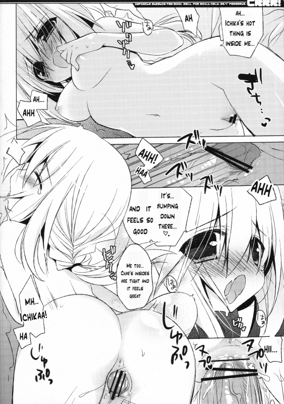 (COMIC1☆5) [23.4Do (Ichiri)] CRRR! (Infinite Stratos) [English] [Kibitou4Life]_08