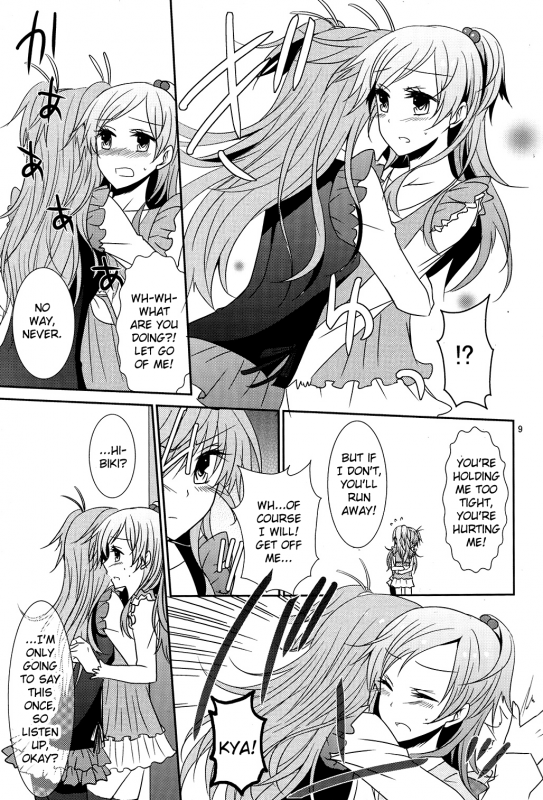 (COMIC1☆5) [434NotFound (isya)] Flow Beat (Suite PreCure♪) [English] [Futari wa Pretty Anon]_09