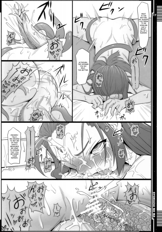 (COMIC1☆5) [AERIAL RAVE (Jacky)] Syokuzai no Ma  Time of Atonement (Xenogears) [English] [SaHa]_15