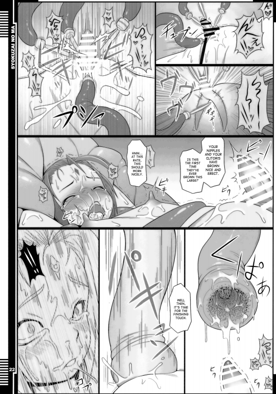 (COMIC1☆5) [AERIAL RAVE (Jacky)] Syokuzai no Ma  Time of Atonement (Xenogears) [English] [SaHa]_20
